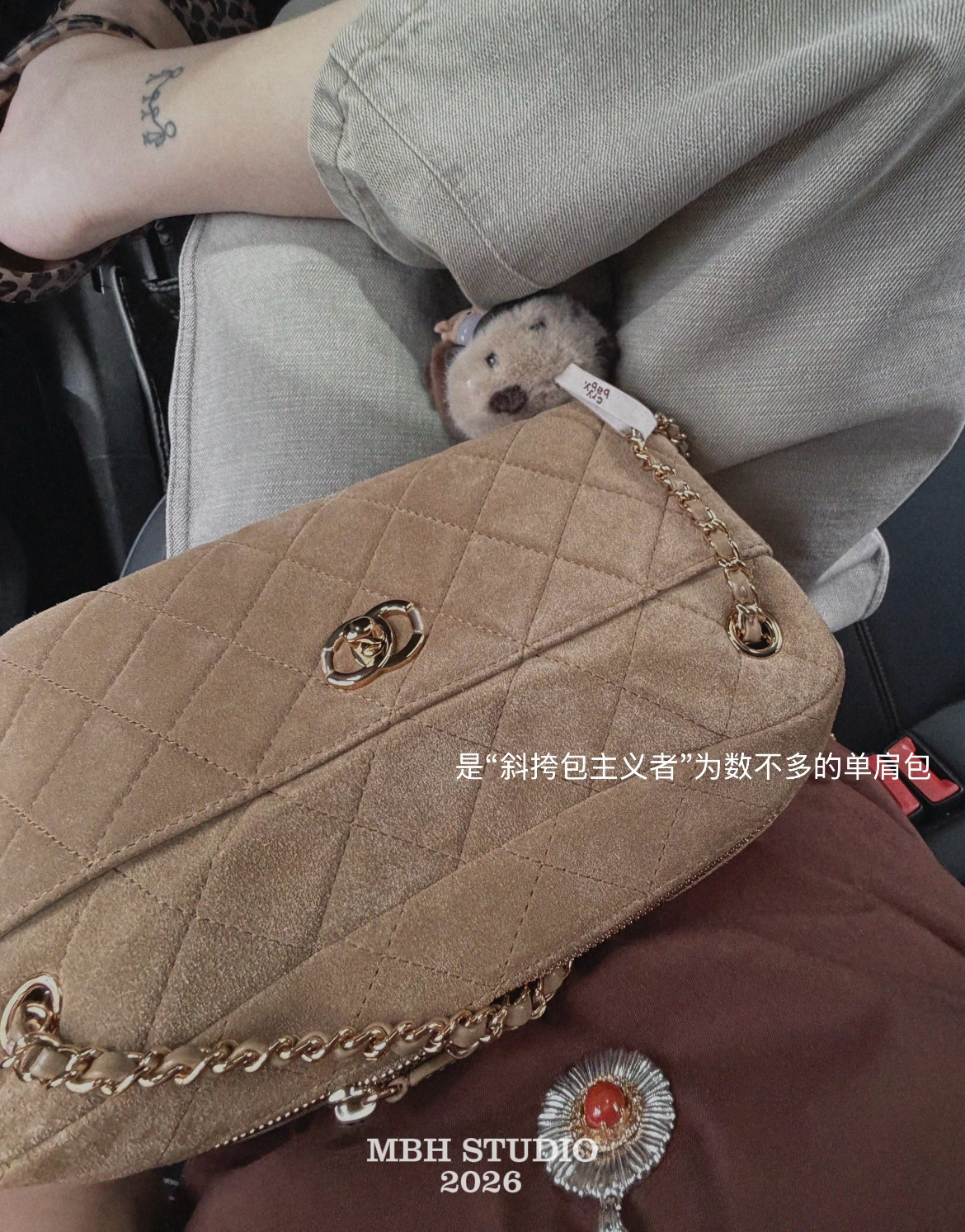 MBH Suede 26s Camera Bag Quilted Chain Crossbody Shoulder Bag